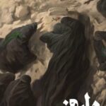 دانلود آهنگ محسن چاوشی به نام چهل روز / حسینم حسین به معراج رفتم